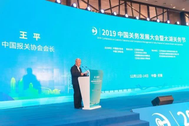 科橘科技作为重要合作伙伴全力支持首届中国关务发展大会顺利召开638.png